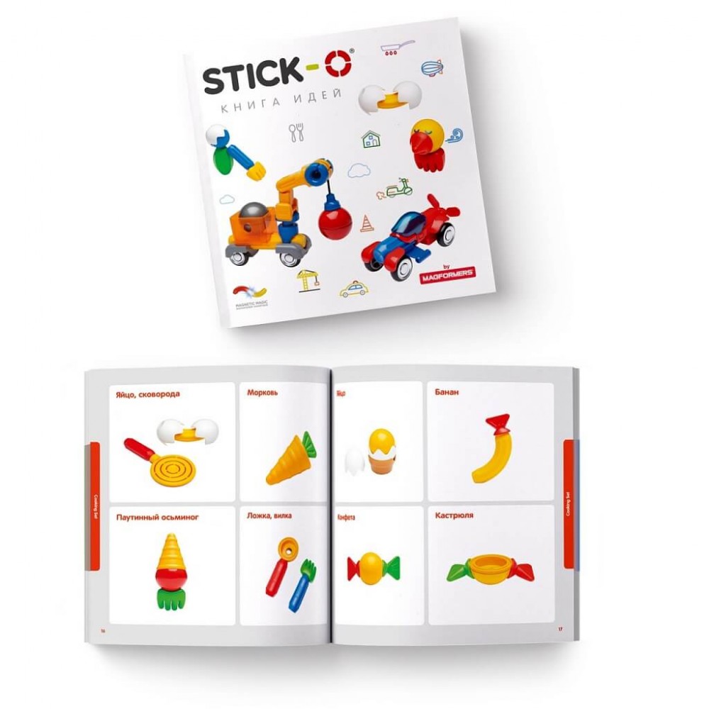 STICK-O Cooking Set