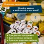 Настольная игра Коварный волк и пропавшая нота СТИЛЬ ЖИЗНИ 7+