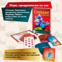 Настольная игра Спящие королевы СТИЛЬ ЖИЗНИ 7+