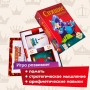 Настольная игра Спящие королевы СТИЛЬ ЖИЗНИ 7+