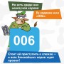 Настольная игра СТИЛЬ ЖИЗНИ Корова 006