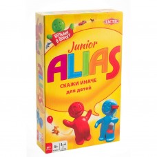 Настольная игра Alias для детей компактная