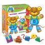 First games for kids Teddy VT1307-10