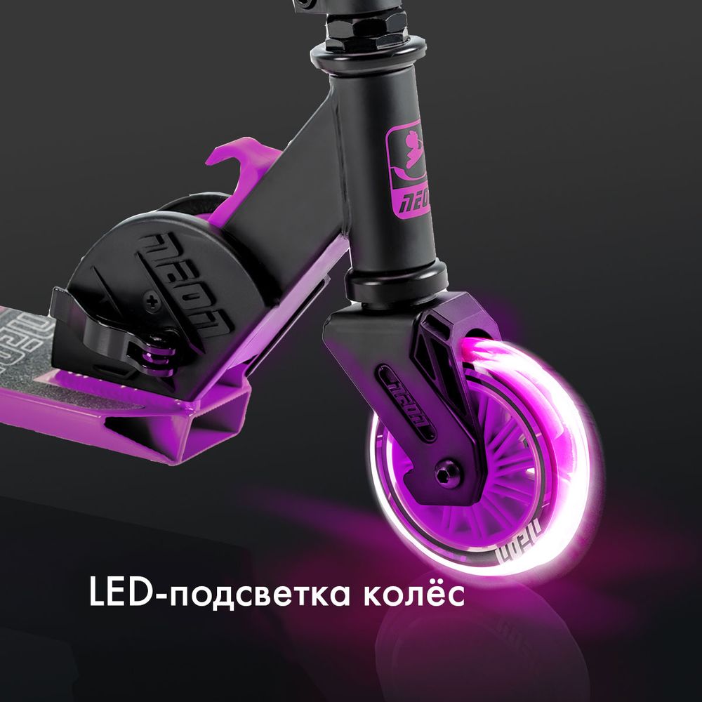 Самокат YVolution Neon Vector розовый, LED-подсветка
