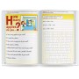 Интерактивное пособие ЗНАТОК Курс английского языка для маленьких детей ч.1 + словарь ZP40034