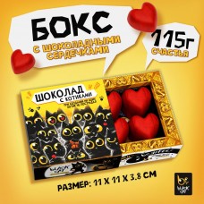 Конфеты шоколадные БОКС, ШОКОЛАД С КОТИКАМИ, 115 гр., TM Prod.Art