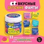 Вкусные фанты ДЛЯ СЛОВЕСНОЙ ИГРЫ, Молочный шоколад, 60 г., ТМ Prod.Art