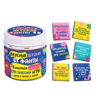 Вкусные фанты, ДЛЯ СЛОВЕСНОЙ ИГРЫ, Молочный шоколад, 60 г.