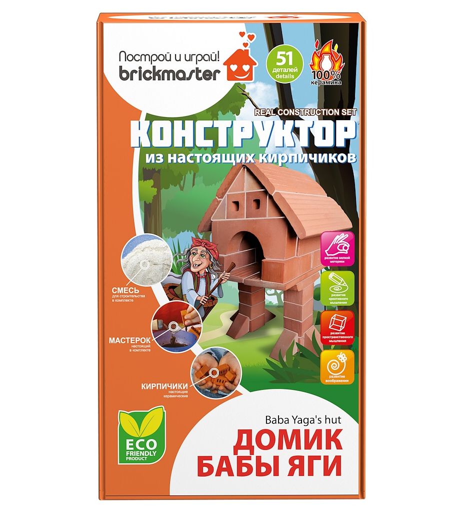 Конструктор BRICKMASTER Домик Бабы Яги (51 деталь) купить в Москве, цена