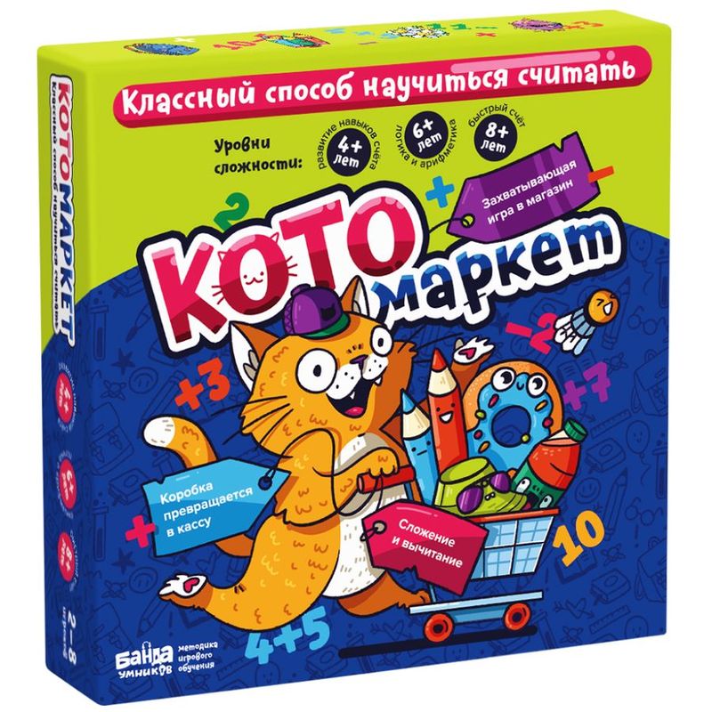 Развивающая игра Котомаркет БАНДА УМНИКОВ купить в Москве, цена
