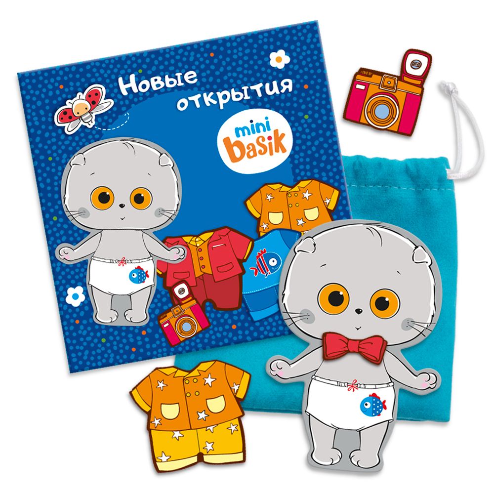 Магнитная игра BUDI BASA мини Басик Новые открытия - купить в Москве на ...