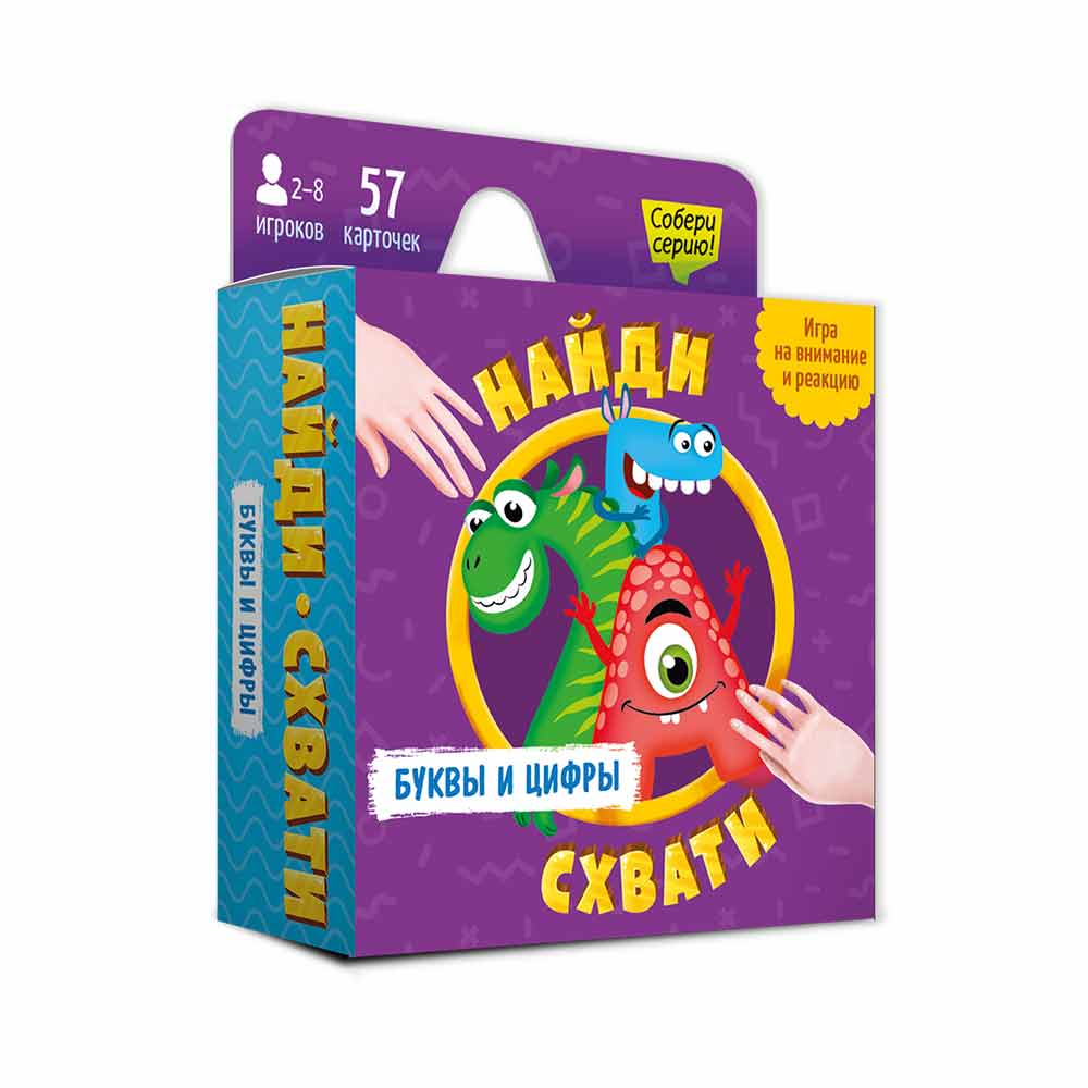 Настольная игра ГЕОДОМ Найди-схвати. Буквы и цифры 7239