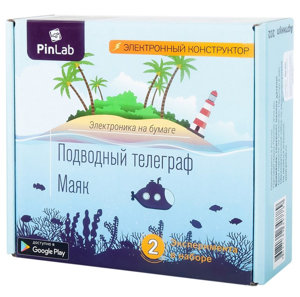 Конструктор PINLAB Подводный телеграф, Маяк - купить в Москве, цена в ...