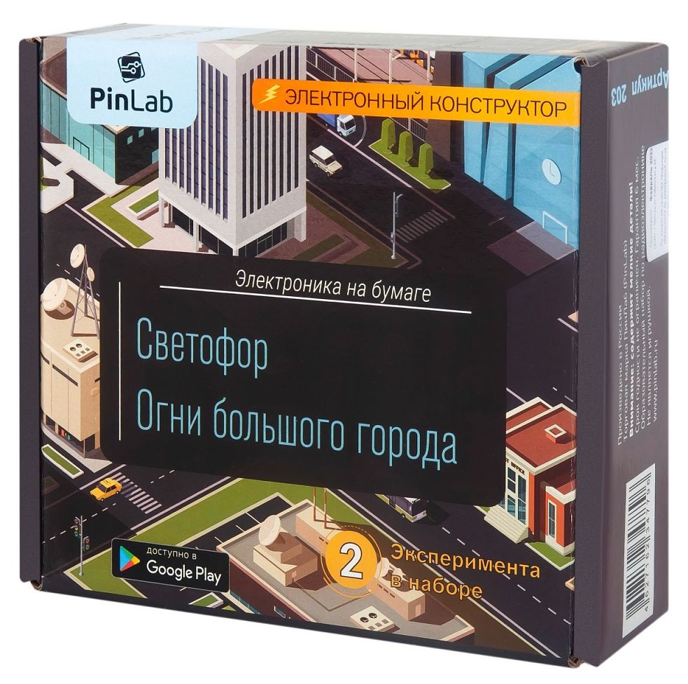 Электронный конструктор PINLAB Светофор, Огни большого города - купить ...