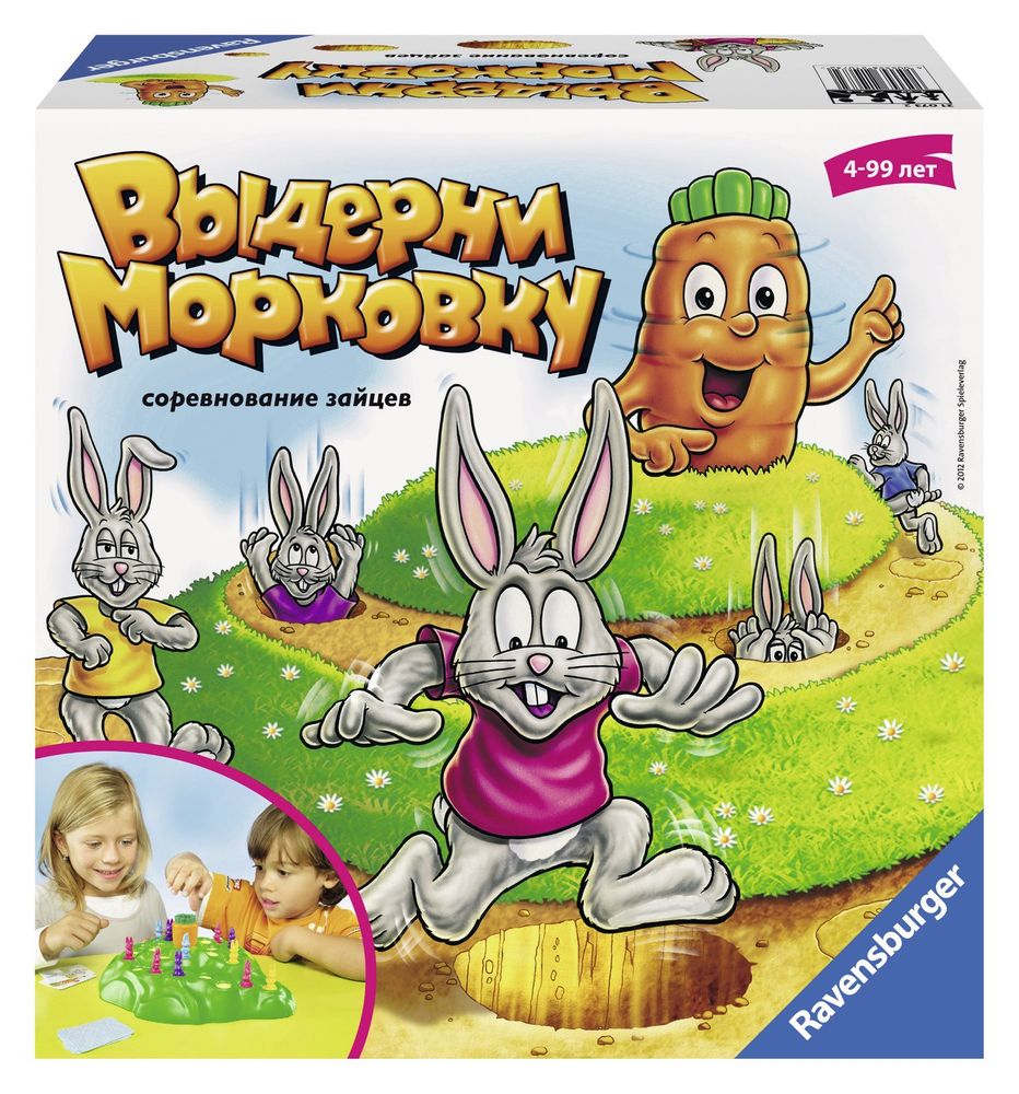 Настольная игра Ravensburger Выдерни морковку купить в Москве, цена
