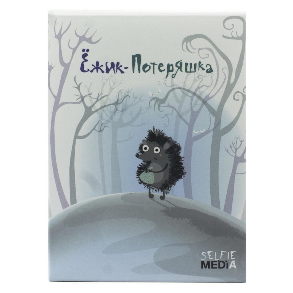 Настольная игра Ежик-потеряшка - купить в Москве на babymodik.com